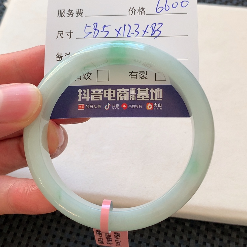 【闪购商品】翡翠手镯未镶嵌11。