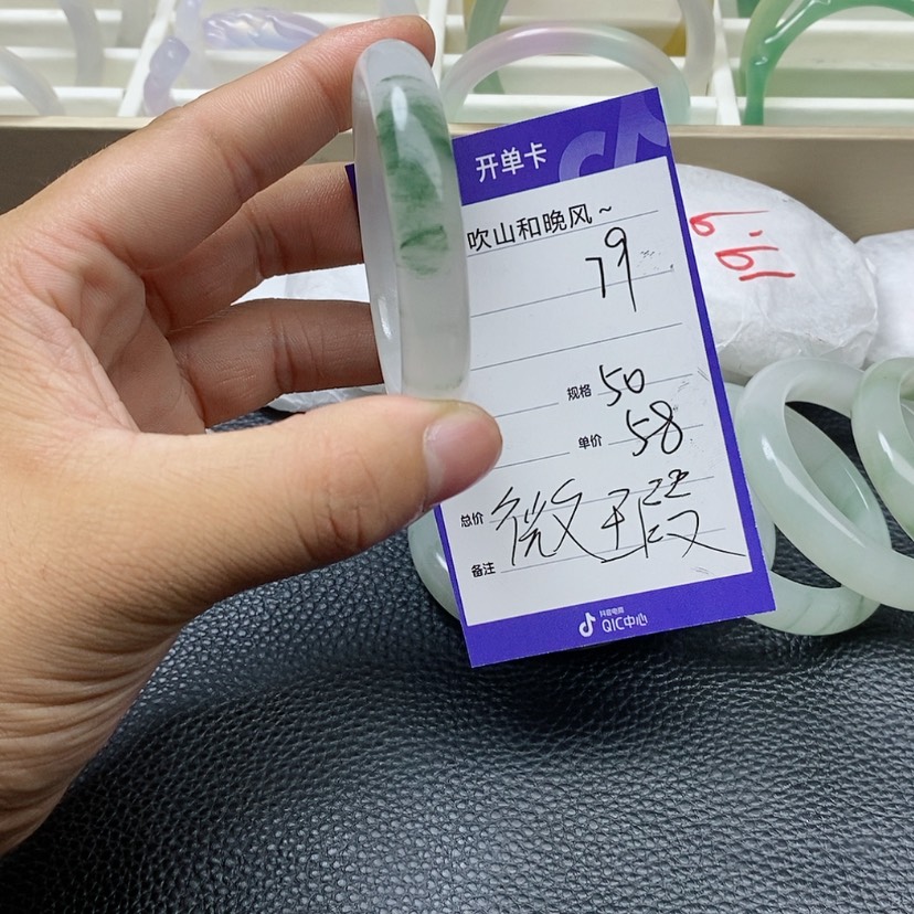【闪购商品】石英质玉手镯未镶嵌