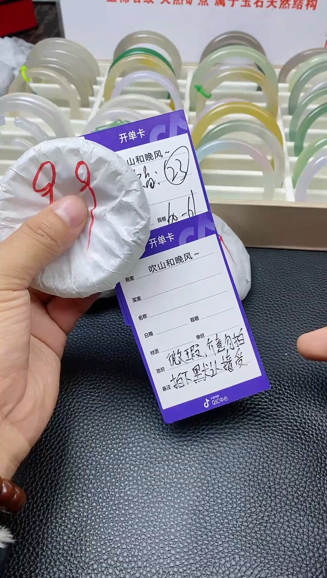 【闪购商品】石英质玉手镯未镶嵌9.9