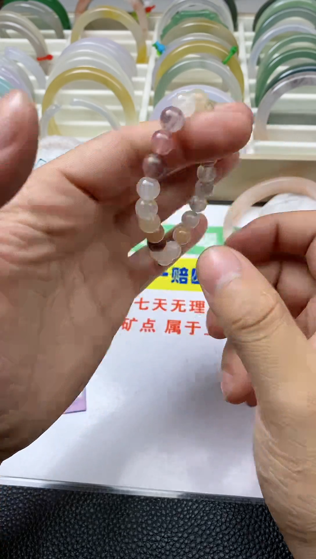 【闪购商品】石英质玉手镯未镶嵌0