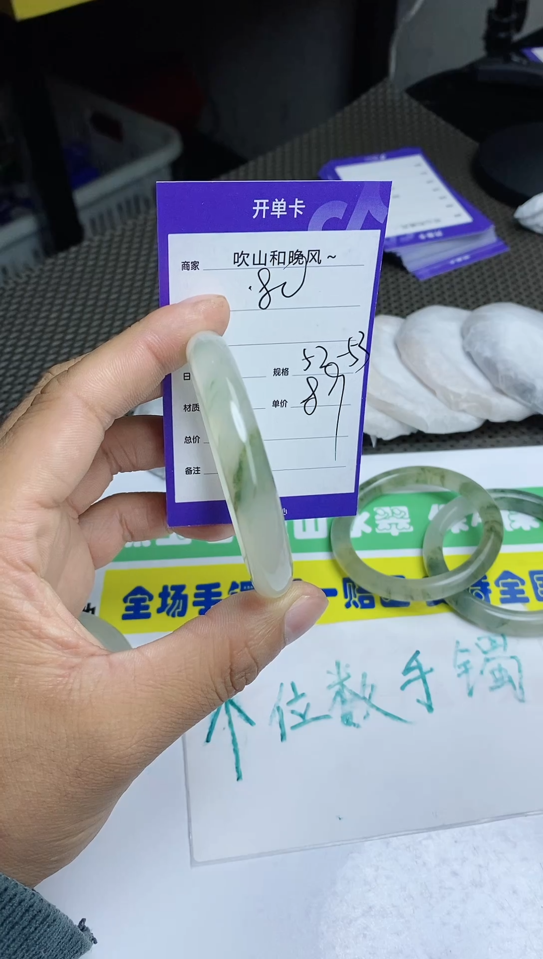 【闪购商品】石英质玉手镯未镶嵌80