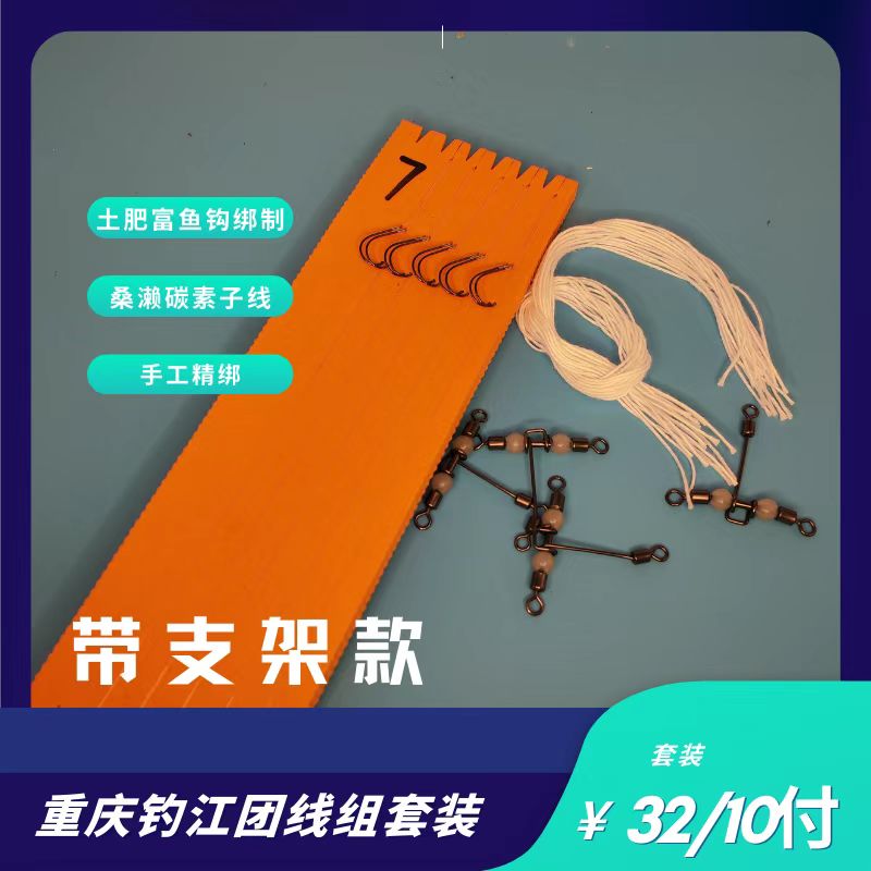 江团子线组（一板十付）优选碳线土肥富细钩条千又钩防缠绕不脱钩