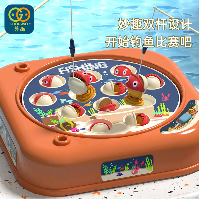 谷雨（GOODWAY）旋转钓鱼台儿童玩具1一3岁宝宝磁性捕鱼早教启蒙