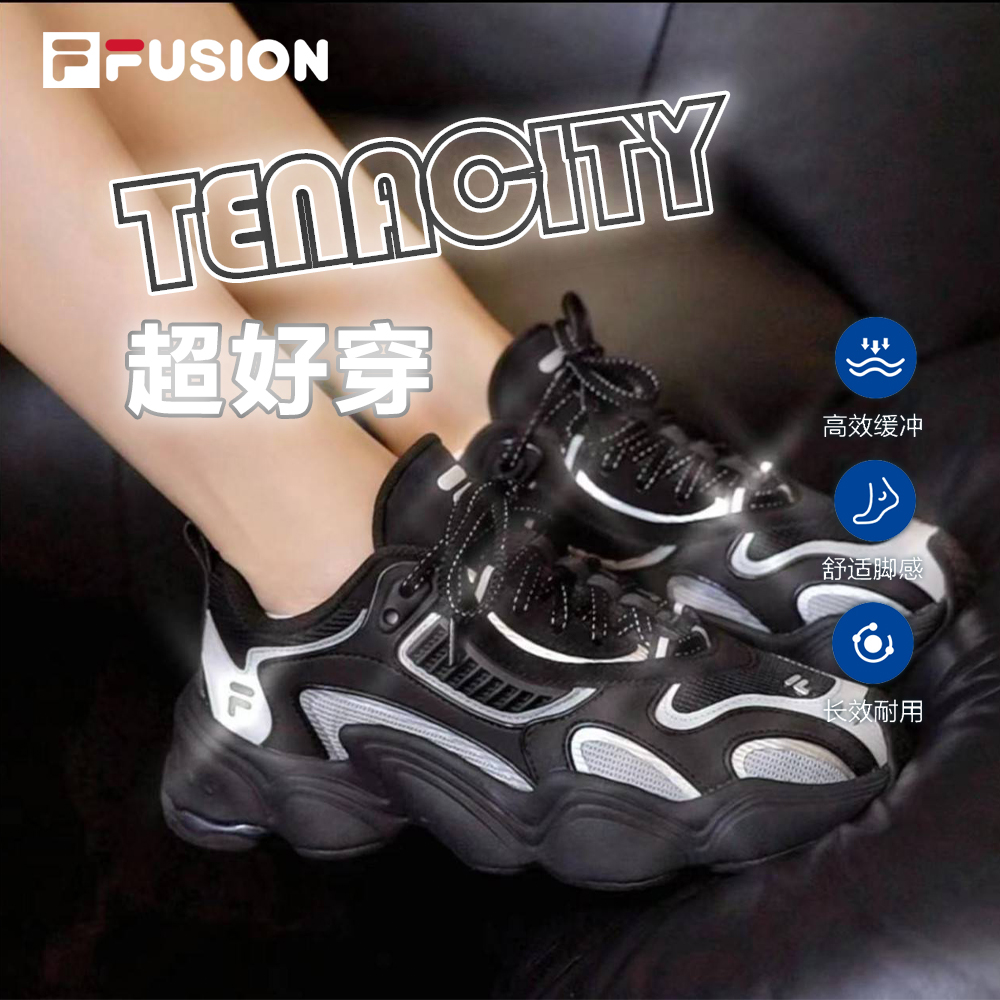 FILA FUSION【超轻软底】轻便时尚百搭怪兽鞋情侣老爹鞋T12W331612