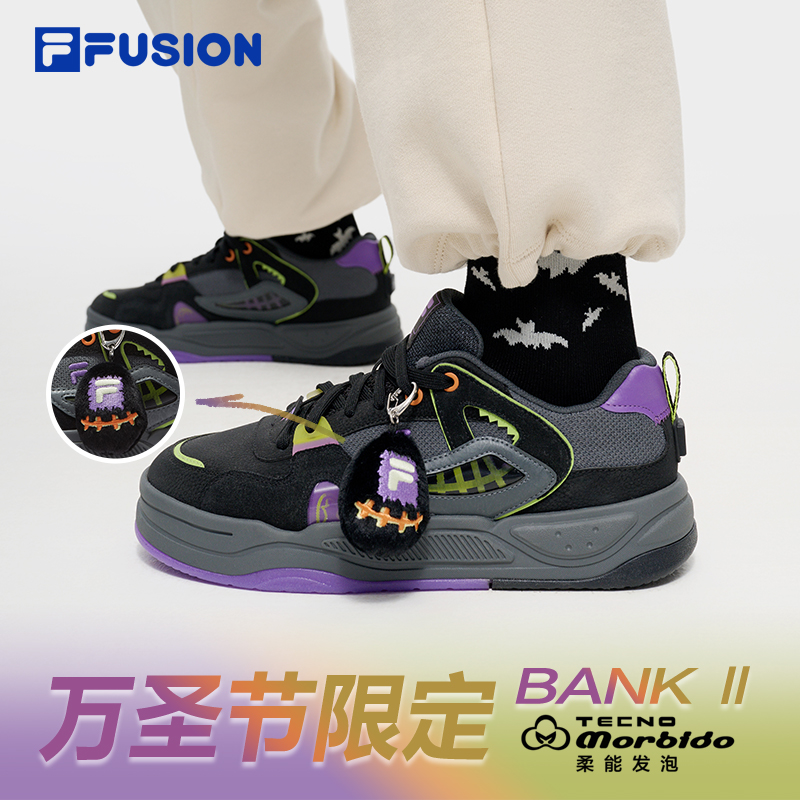 斐乐【万圣节限定】24新秋季时尚炫酷百搭板鞋-T12W442910