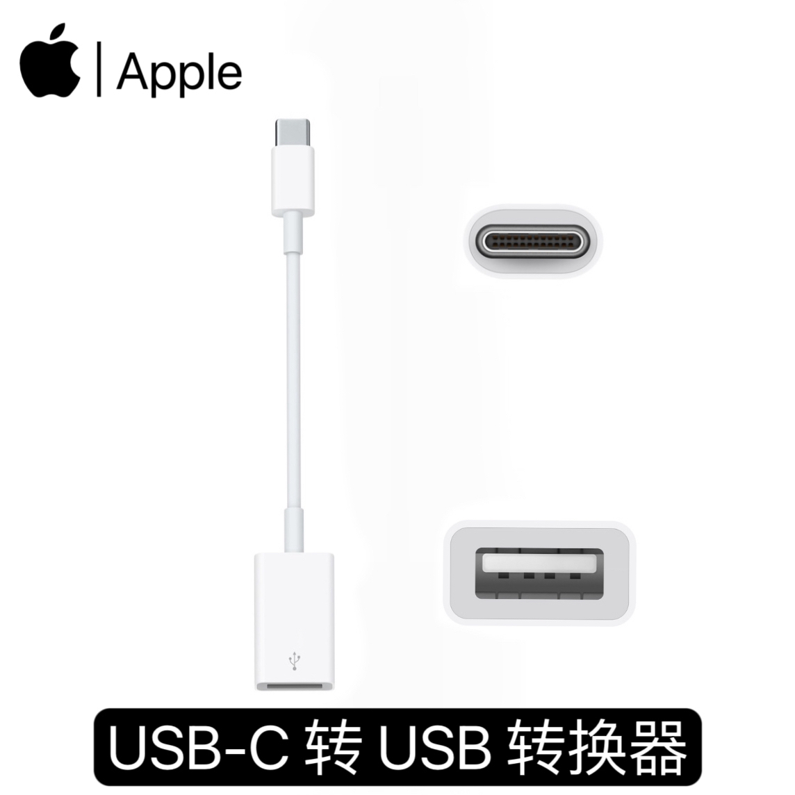 准新品 Apple/苹果  USB-C扩展坞笔记本电脑转换器MacPro硬盘U盘