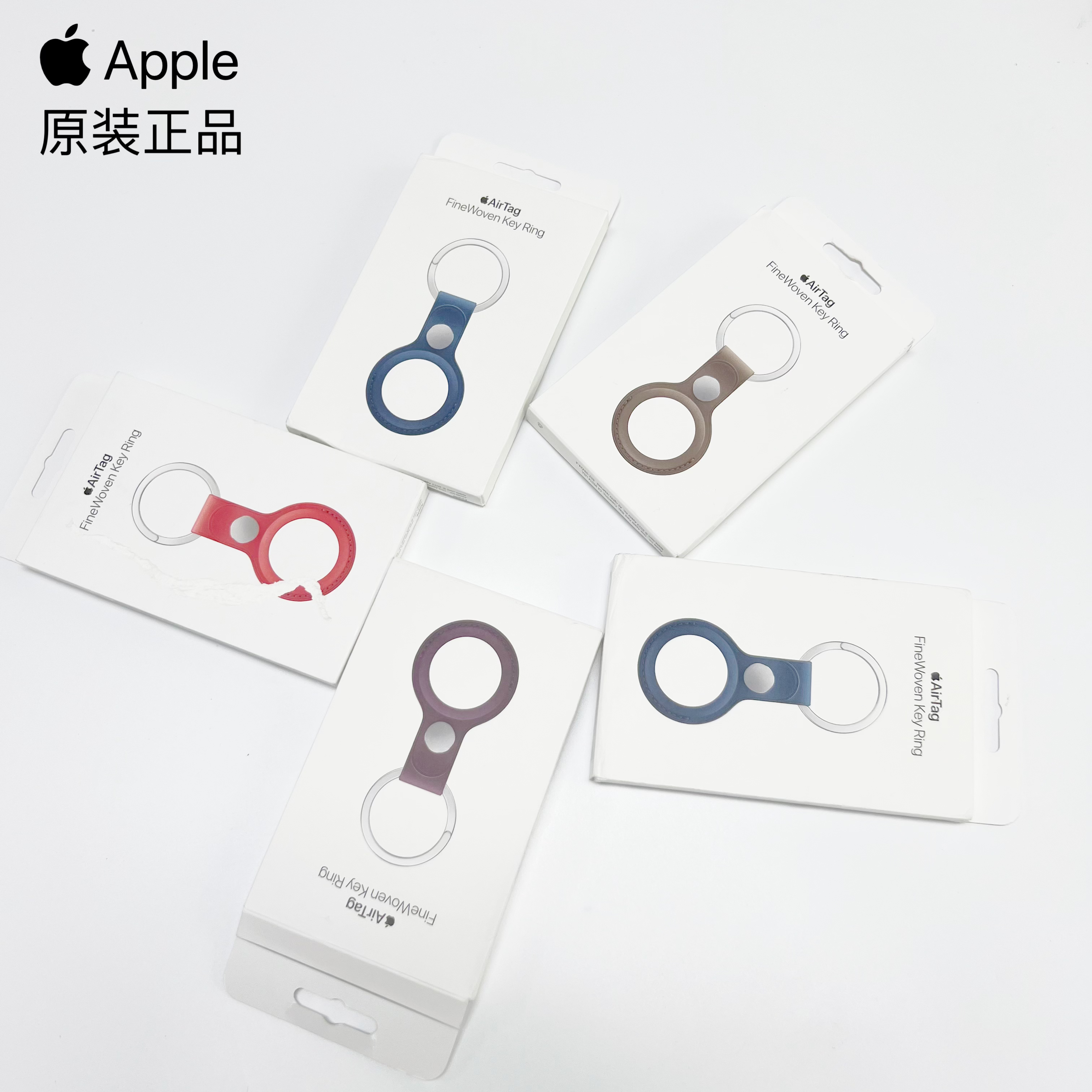 准新品  Apple/苹果 原装 AirTag 精织斜纹钥匙扣