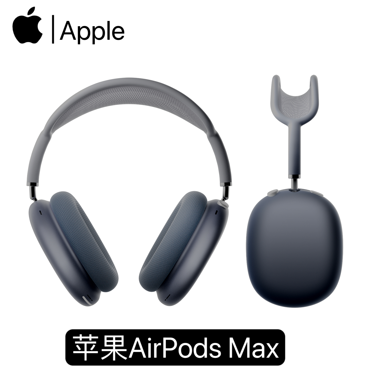 准新品 Apple/苹果 AirPods Max头戴式降噪无线蓝牙耳机原装正品