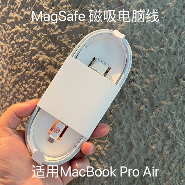 准新品 Apple/苹果 电脑充电线14 16寸原装USB-C转magsafe3连接线