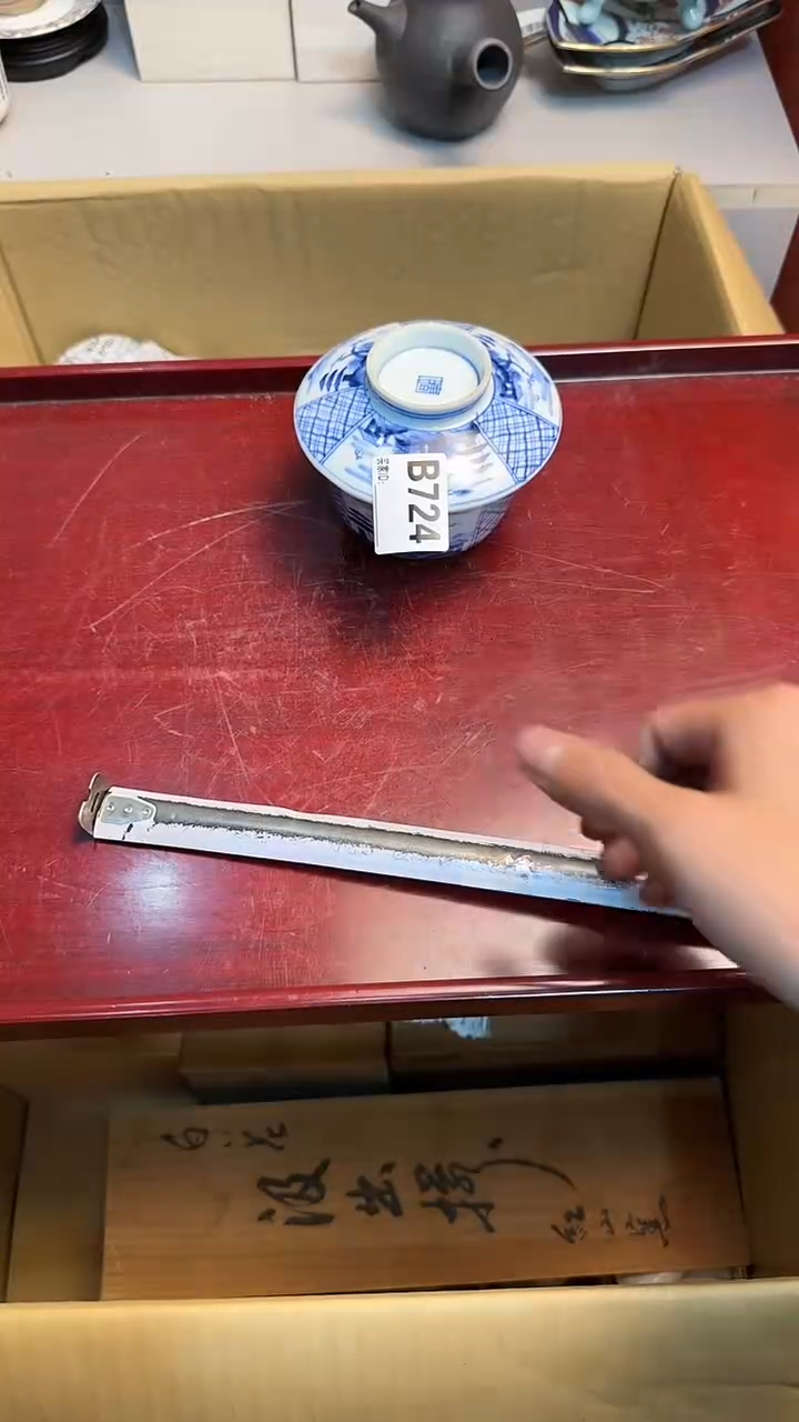【闪购商品】茶盏888888888  729