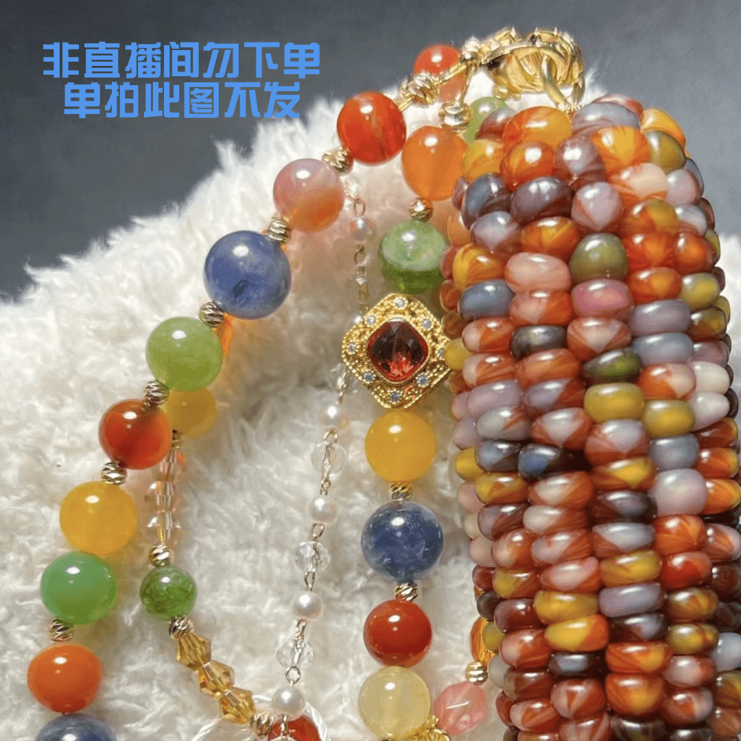 晚晚家小玉米30得