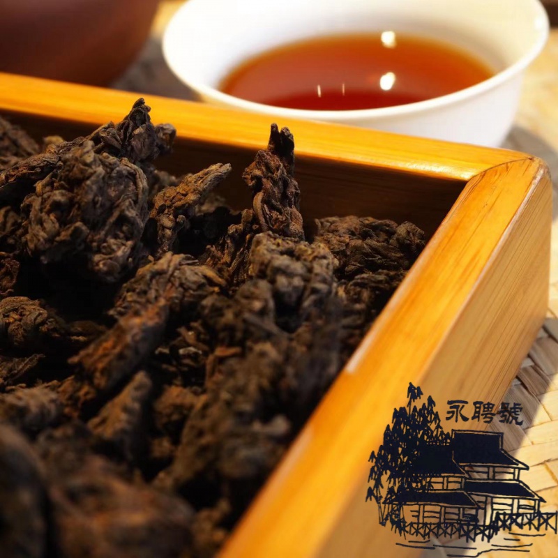 2020年 永聘號 刮风寨老茶头 普洱茶 熟茶 100g/装             