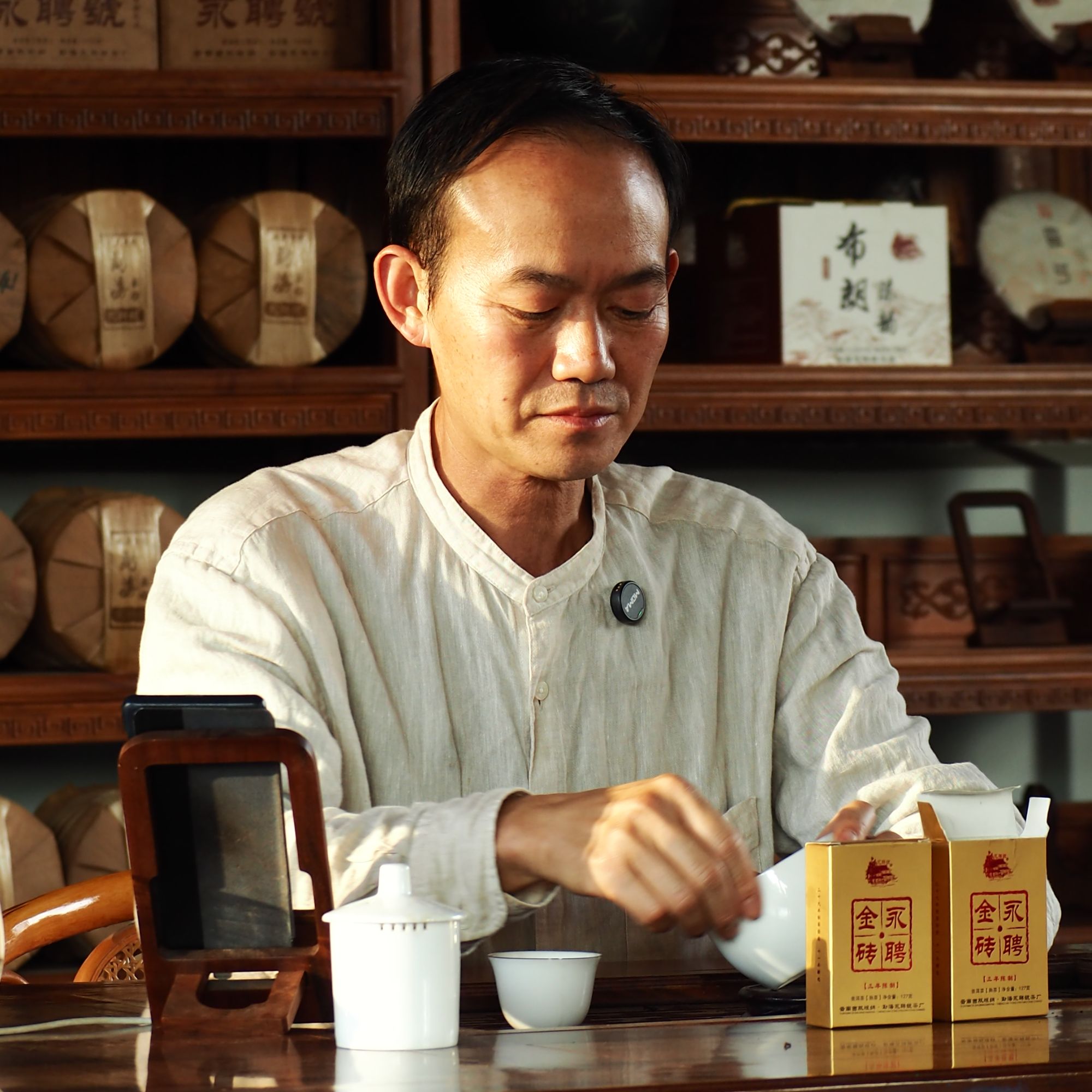 永聘號 品类通用（以直播间实物为主）商品 普洱茶           