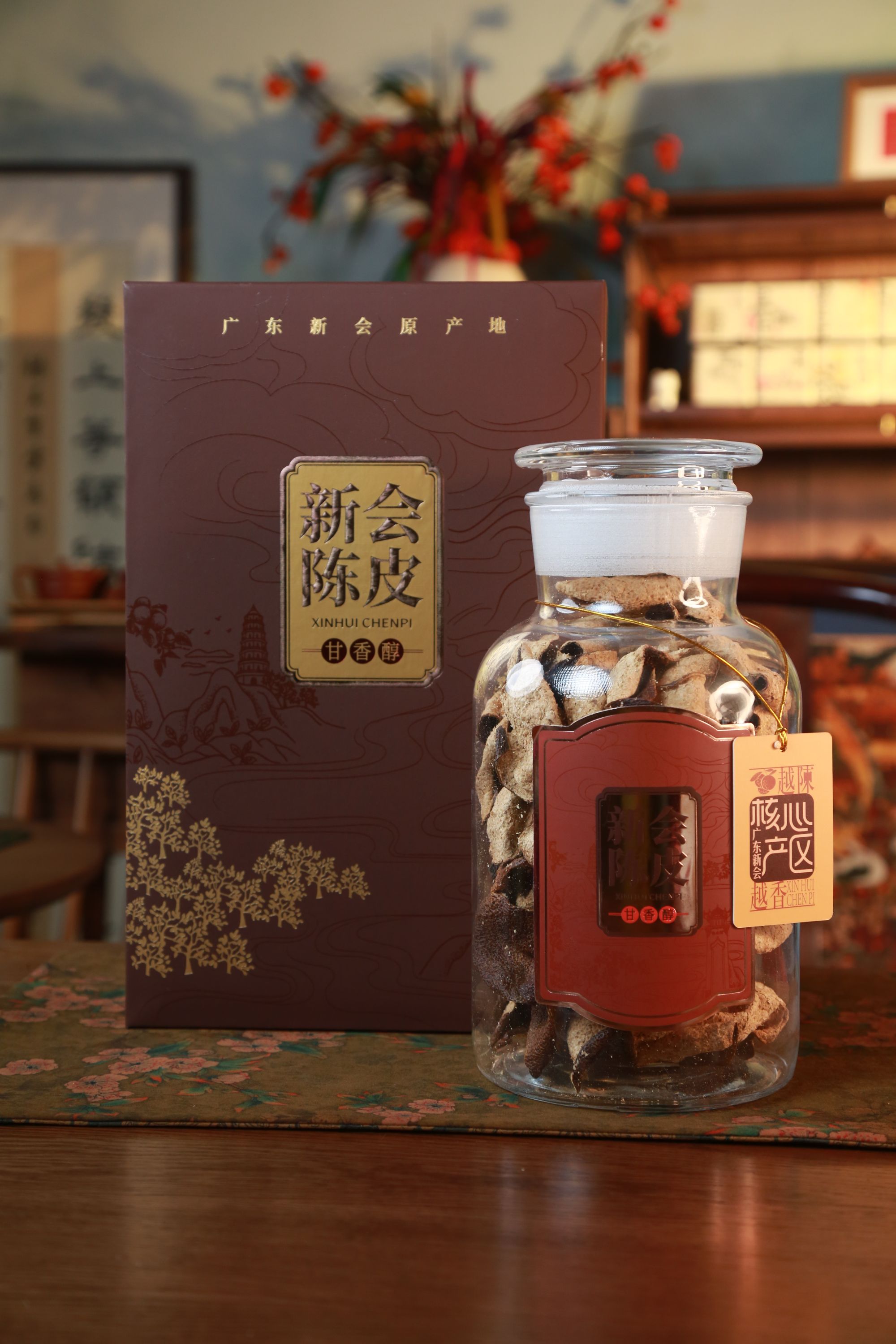 【北北专属】2018梅江冬后新会陈皮礼盒装