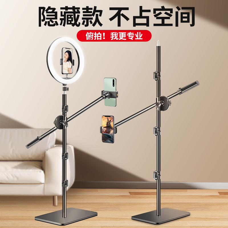 手机支架落地金属可升降拍照拍摄自拍神器俯拍三脚架懒人支撑架