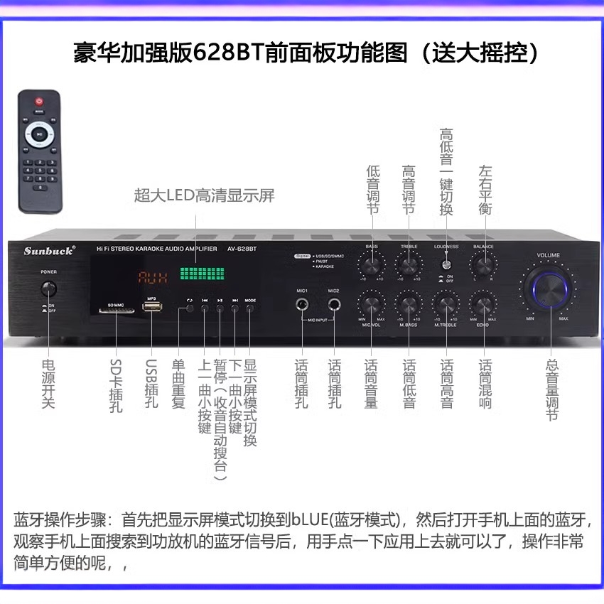 厂家直销5声道家庭影院功放大功率舞台蓝牙收音功放机