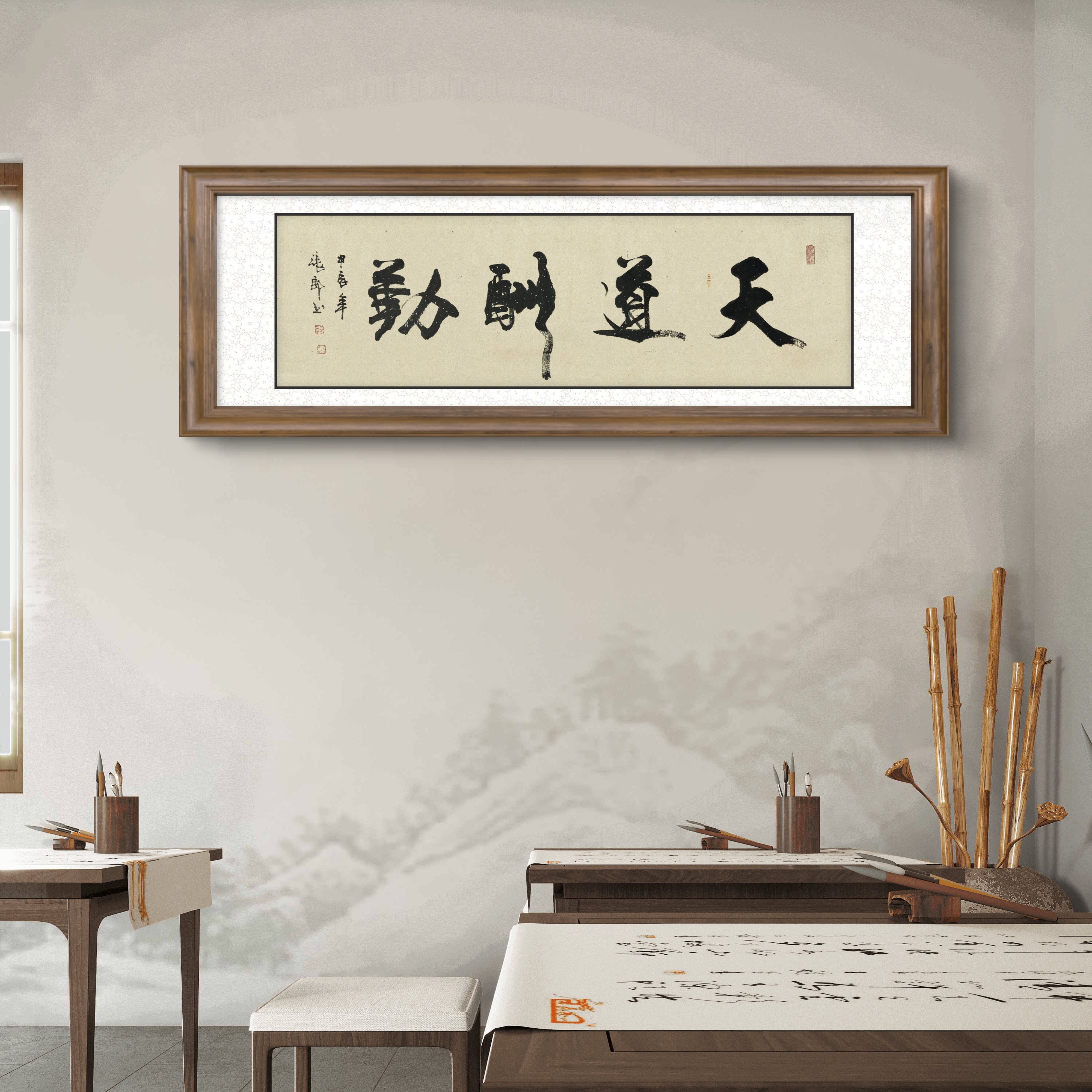 张郎书法《天道酬勤》无框装裱/老师亲笔书写