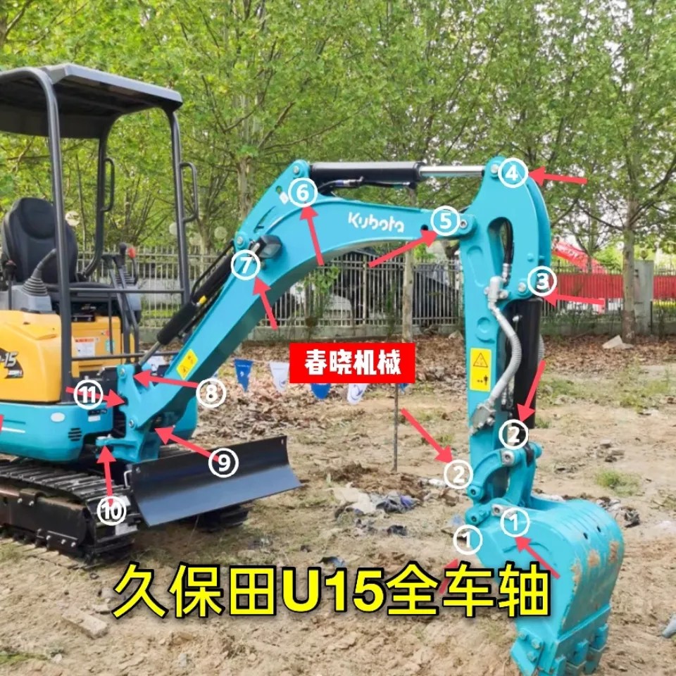 久保田挖机15 20 30 155 163 175工字架连杆轴套支重轮引导轮油缸