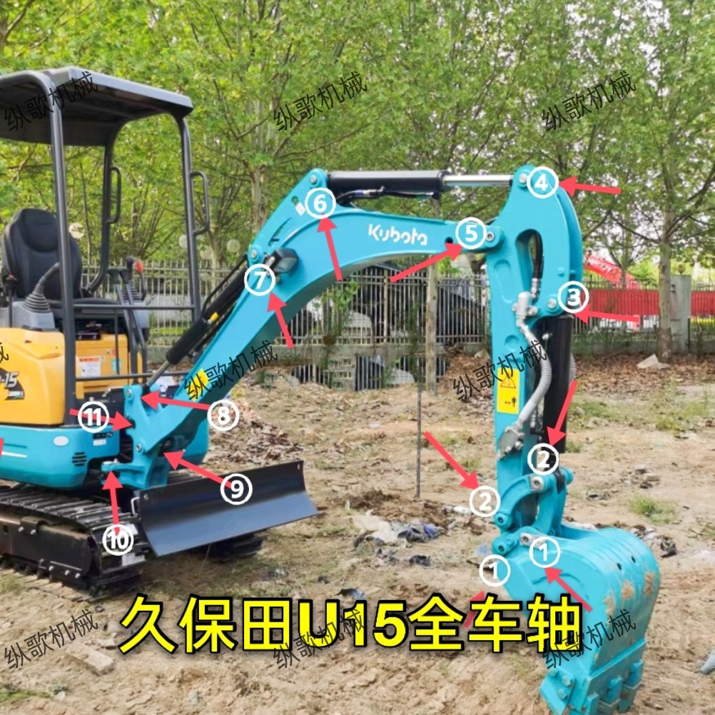 微挖久保田15挖机全车轴套 久保田15斗轴连杆轴 久保田15微挖配件