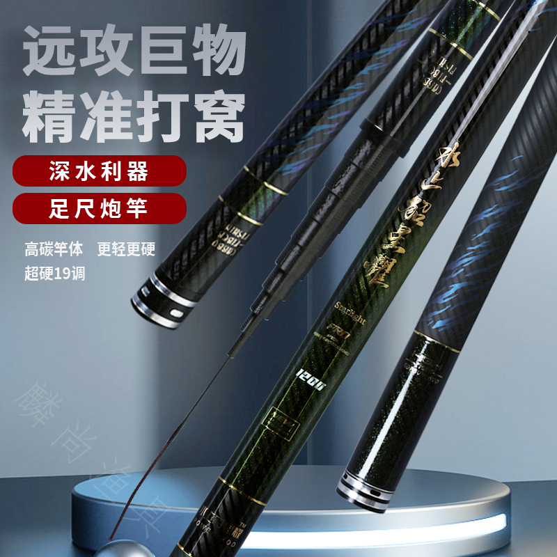 威海超轻硬高碳10H19调炮杆传统钓草洞打窝逗钓长杆短线长节炮杆