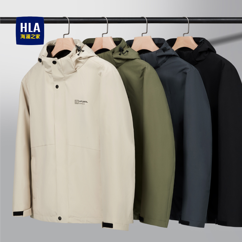 【可脱卸内胆】HLA/海澜之家休闲时尚舒适纯色连帽夹克男
