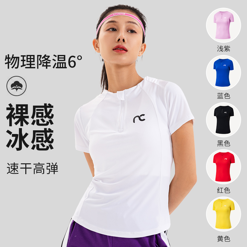 XVRV2024夏季新款锦纶速干短袖运动上衣跑步服半拉链女款健身T恤