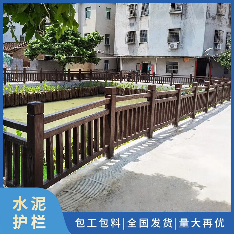 水泥仿木护栏河道防撞护栏公园景区桥梁仿古栏杆混凝土仿木纹围栏