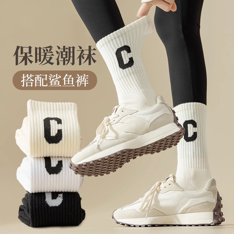 袜子女防臭春秋非纯棉百搭运动配鲨鱼裤的袜子字母袜堆堆长筒袜