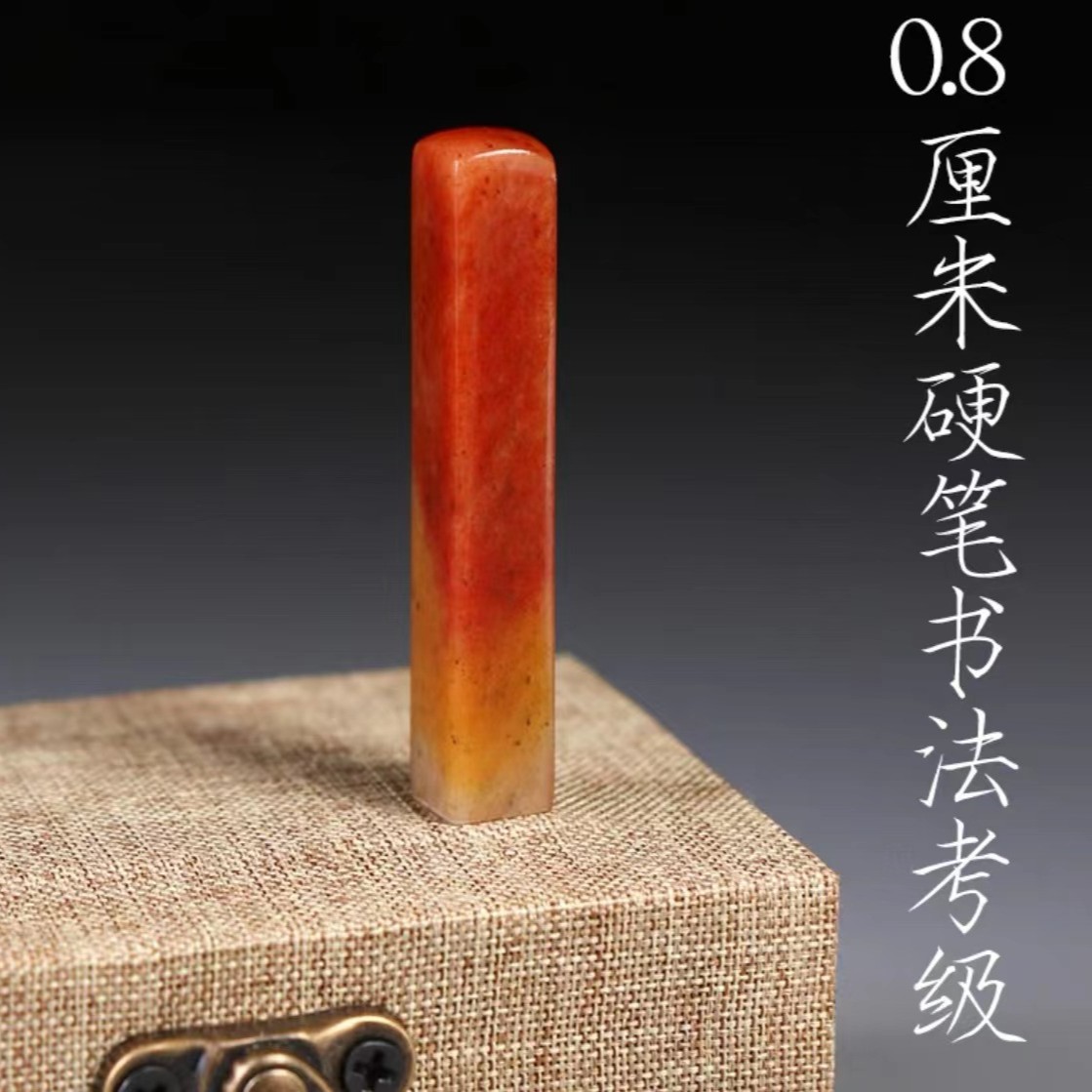 【小尺寸名章定制】0.6-1.0牙签章小楷扇面小尺寸用章