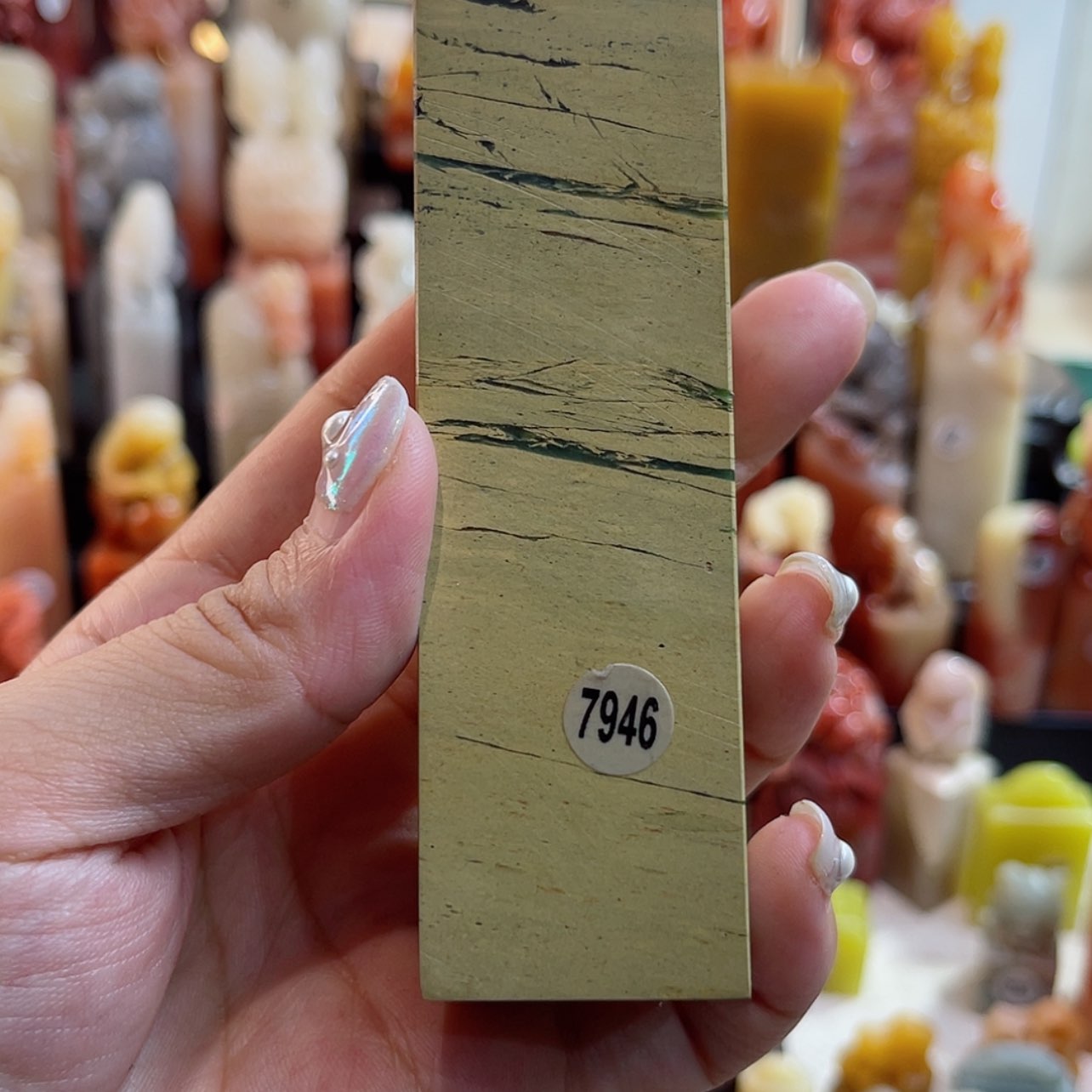 【闪购商品】四川石1946 000000000000000