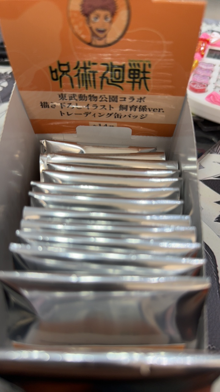正版咒术回战吧唧徽章