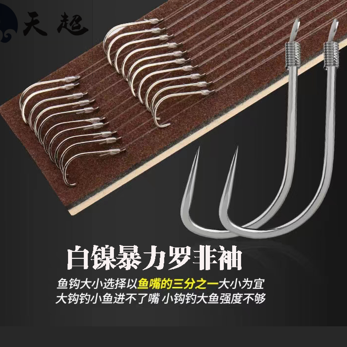 子线细地袖罗非袖钩专用手工绑好成品钓罗非子线草鱼鲤皖鱼钛合金