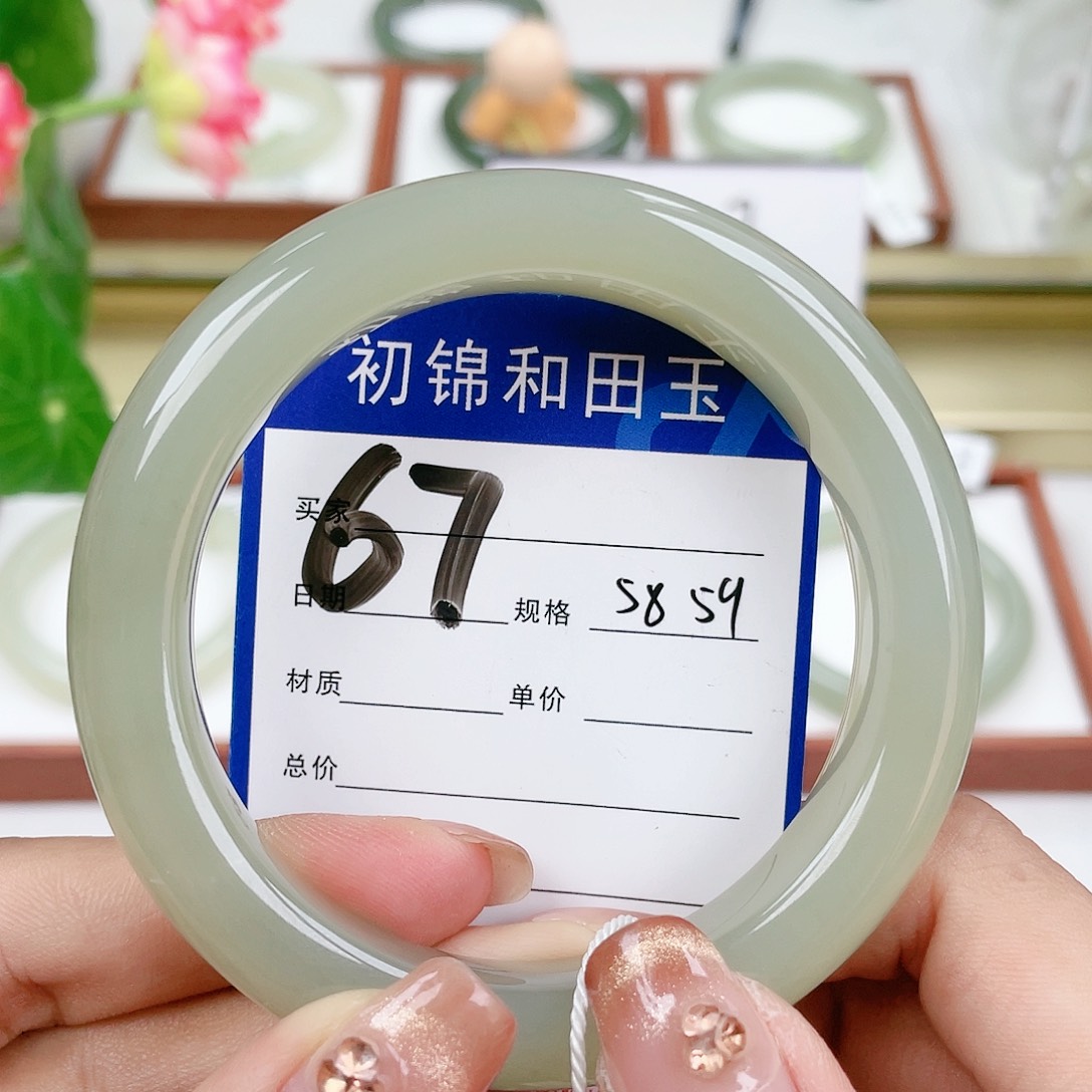 和田玉手镯未镶嵌