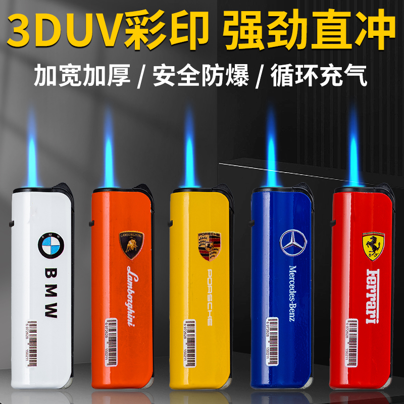坏机包赔加厚防爆金属铁壳直冲蓝焰防风打火机家用零售批发可充气