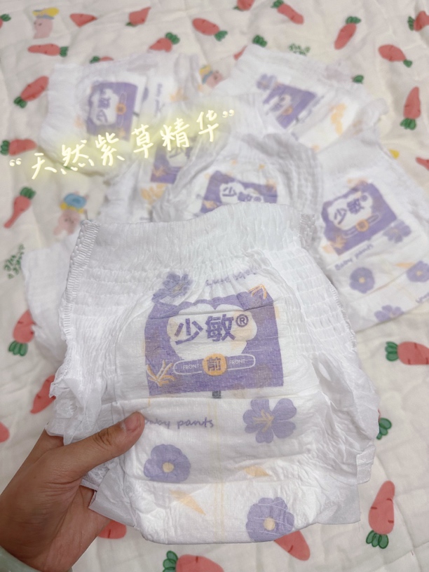俏皮蟹纸尿裤 全码66片超有性价比