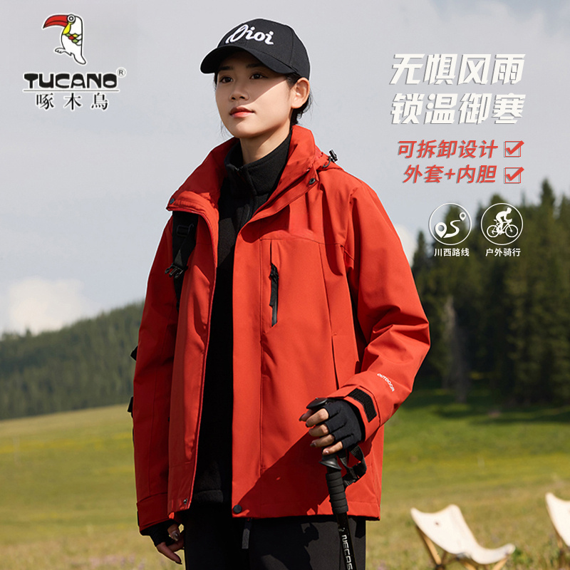 啄木鸟红色冲锋衣外套女2024款春秋款三合一可拆卸情侣户外登山服