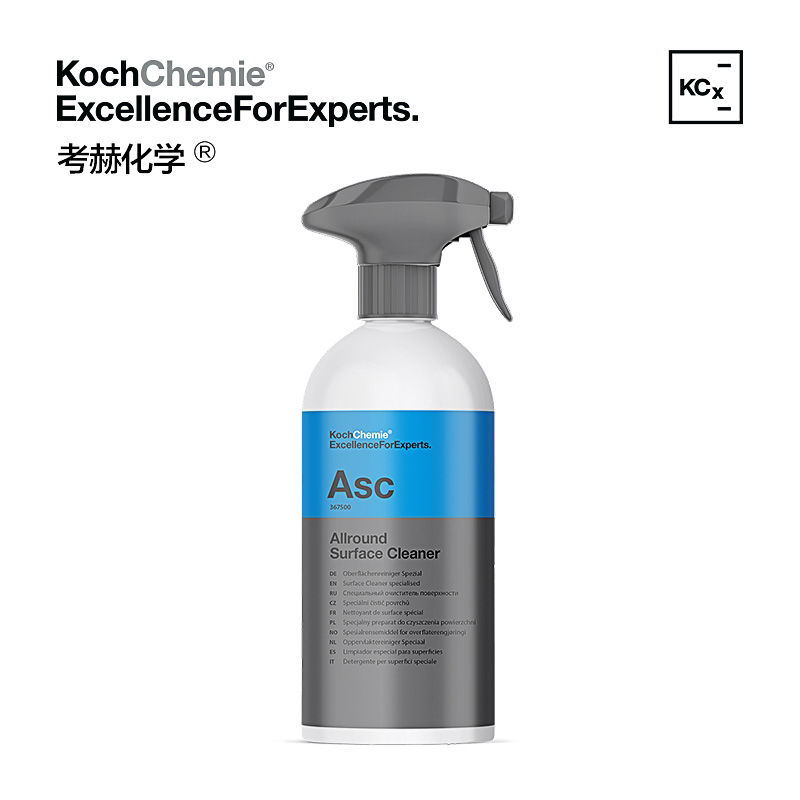 考赫化学全能清洁剂Asc汽车多功能强力去污科学洗护