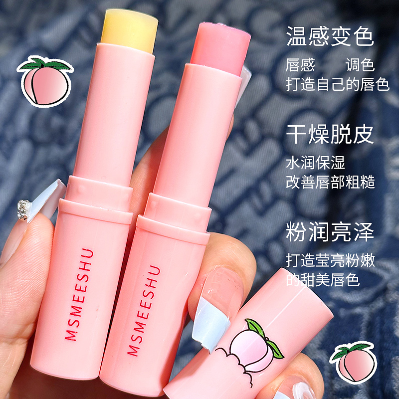 蜜束水蜜桃白凡士林润唇膏保湿滋润补水淡化唇纹女秋冬防干裂学生