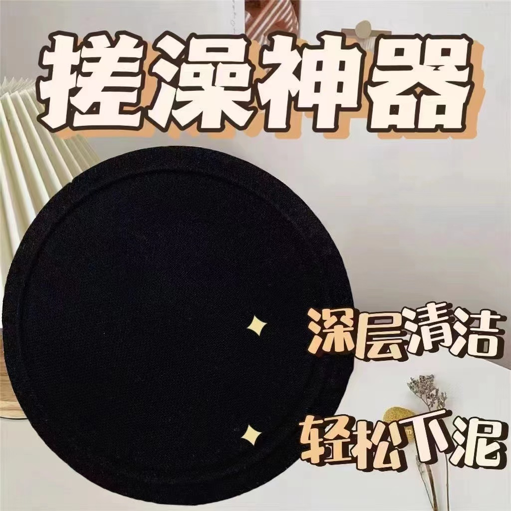 升级款无痛搓澡神器无异味搓澡皮子圆饼搓澡巾不伤皮肤强力去泥污