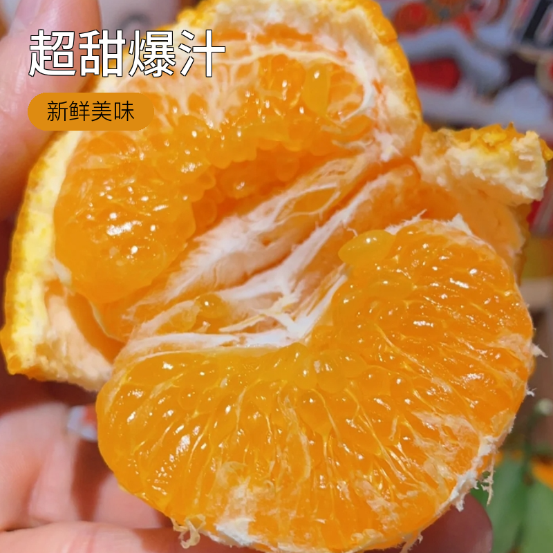 耙耙柑两斤，不干水、超甜爆汁