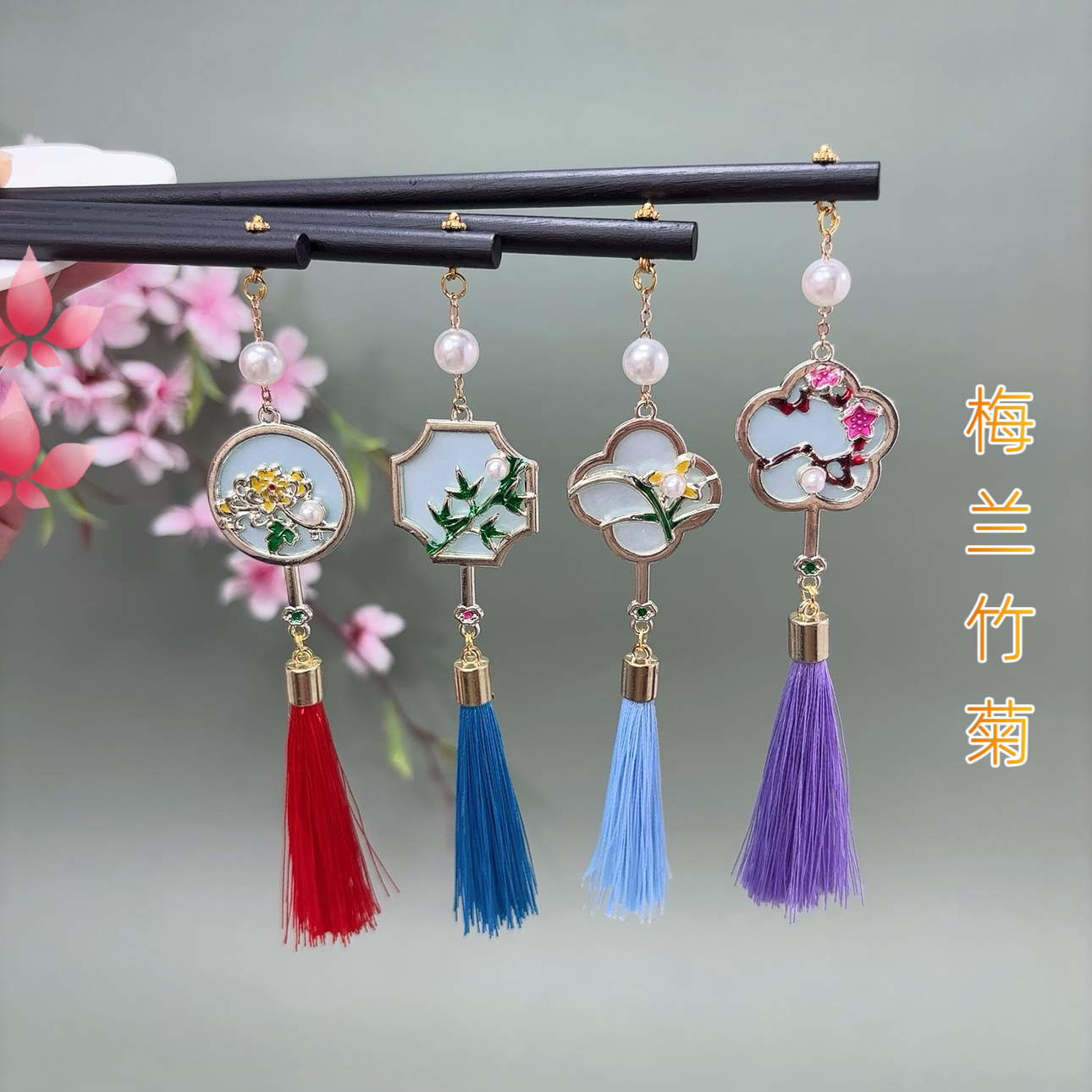 新款发簪【梅兰竹菊】木簪新中式国风复古古风日常发饰