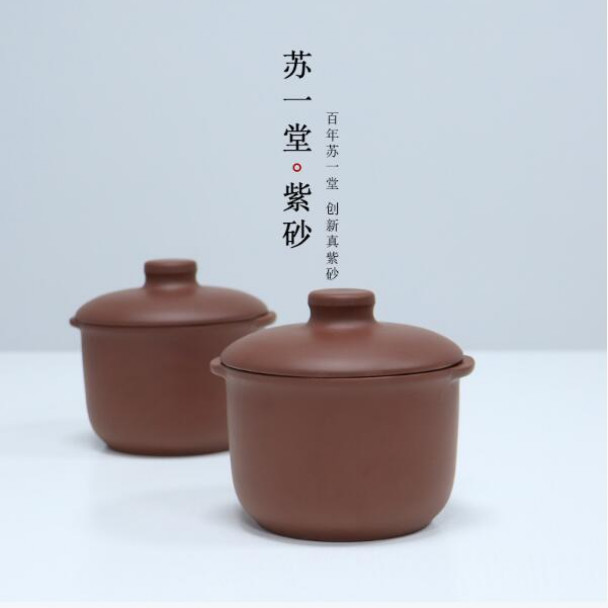 【买一送一】炖盅750ml隔水炖炖燕窝炖虫草紫砂炖盅无涂层不能明火