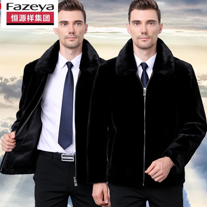 恒源祥集团进口水貂毛外套男冬季加厚保暖宽松大码整貂绒皮草外套