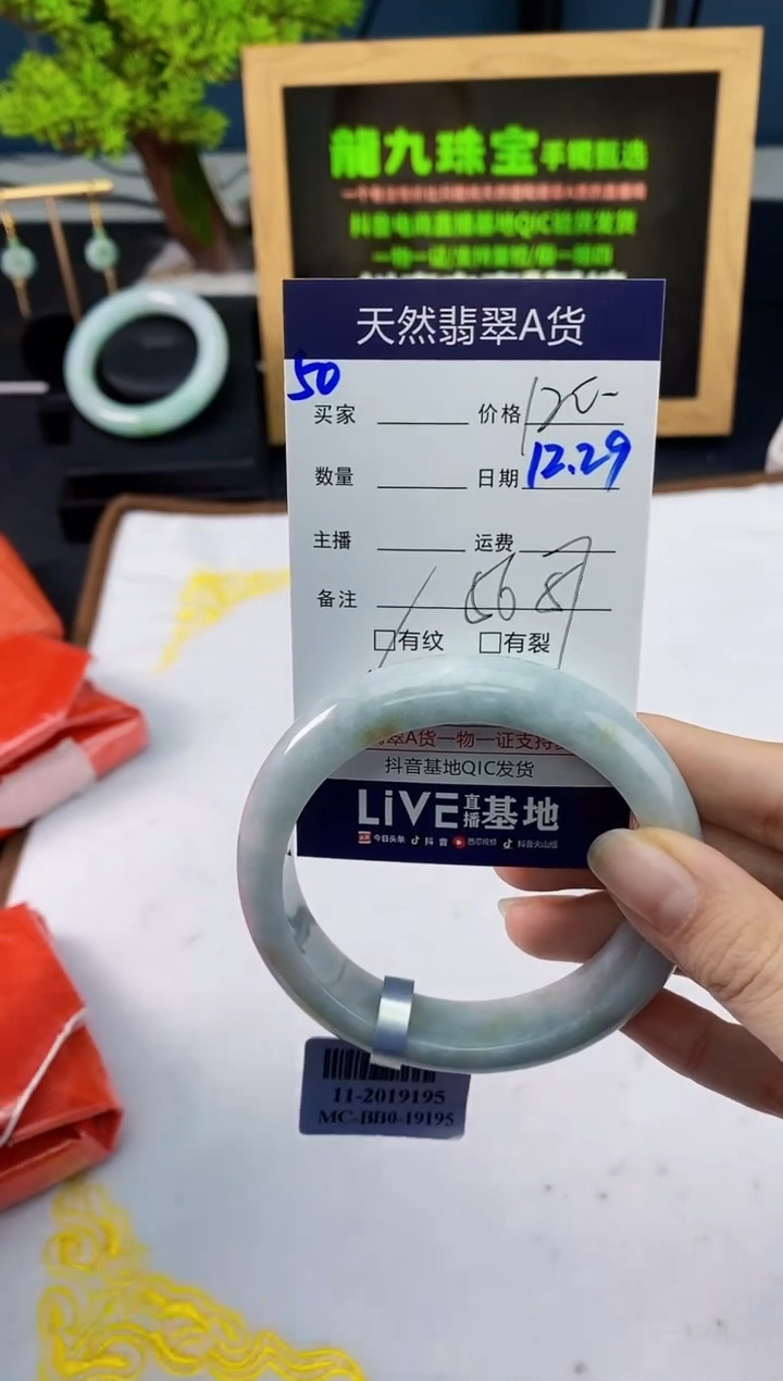 【闪购商品】翡翠手镯未镶嵌56.57.58圈口-50