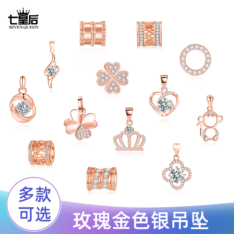吊坠足银 玫瑰金色高档女士吊坠高级感轻奢四叶草项链女款饰品