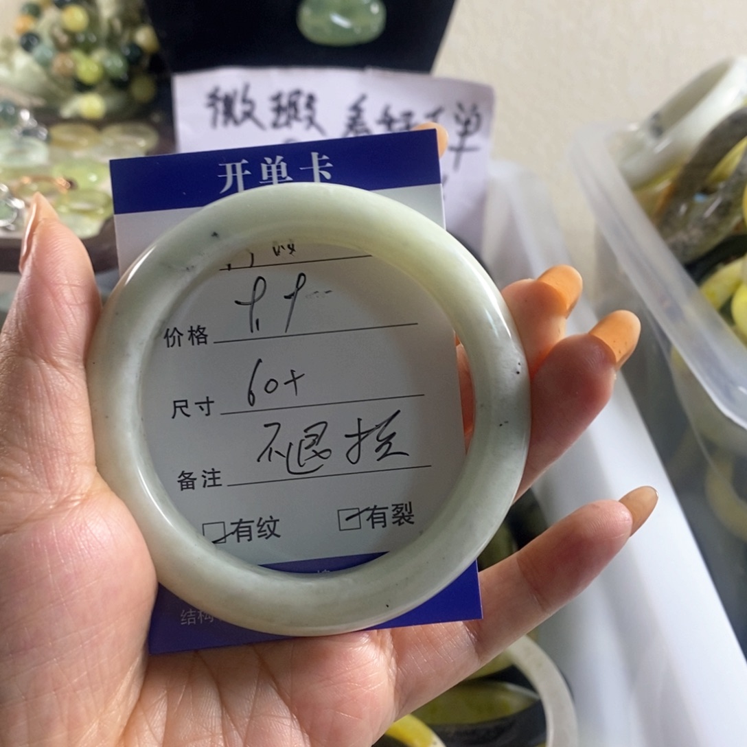 蛇纹石玉手镯未镶嵌H****?