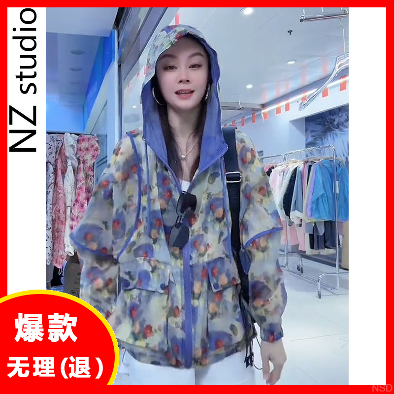 迷彩复古宽松长袖连帽外套防晒衣时尚休闲薄款运动户外印花女夏季