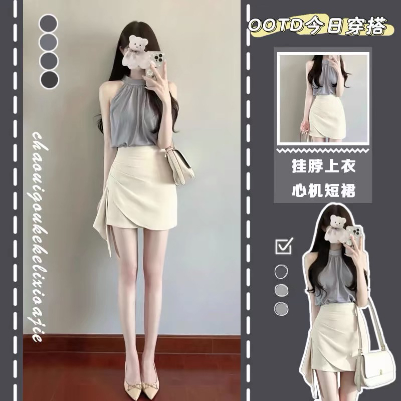 精品女士时尚套装