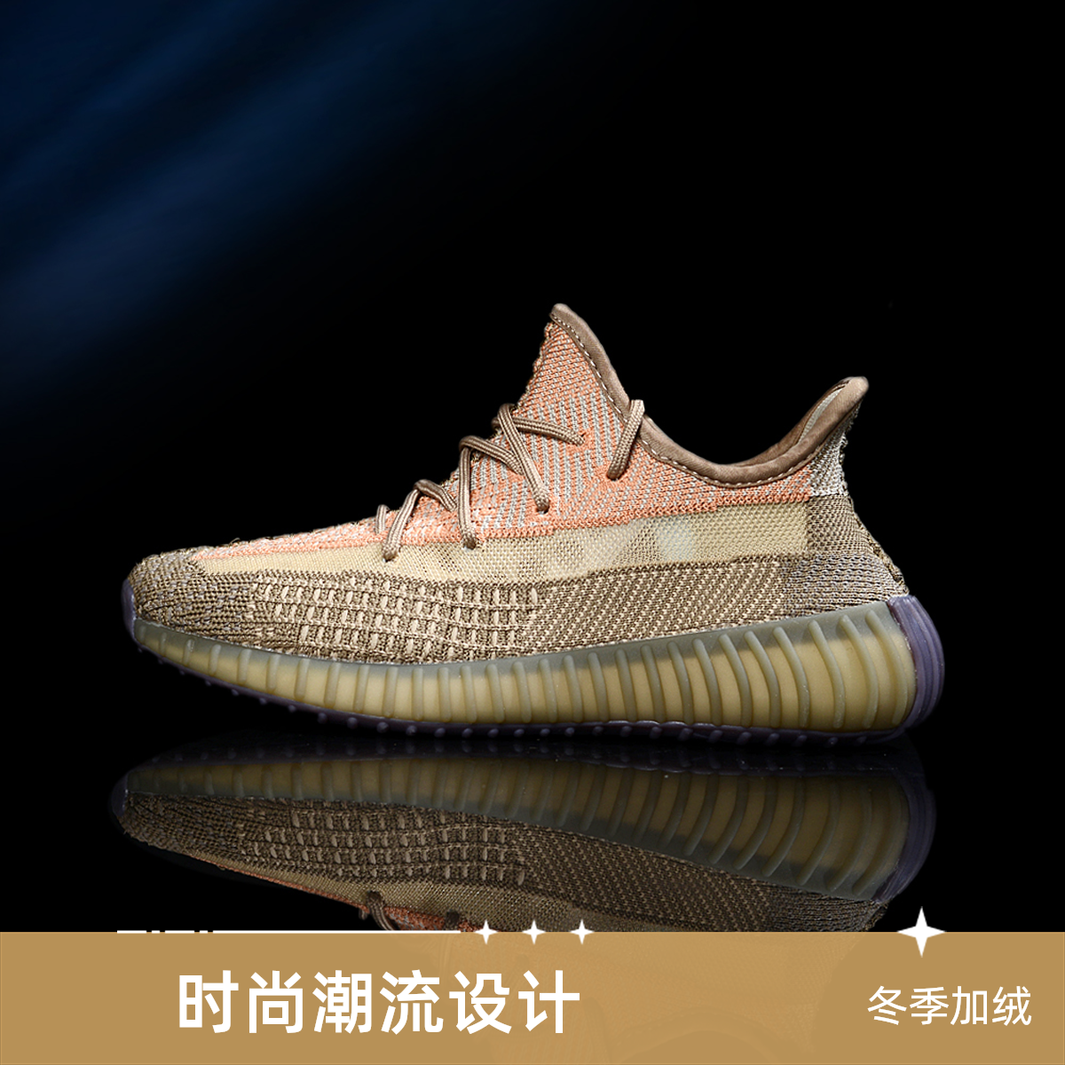 [顶配版]冬季加绒款椰子鞋男款脏鞋情侣时尚休闲跑步百搭女鞋莆田