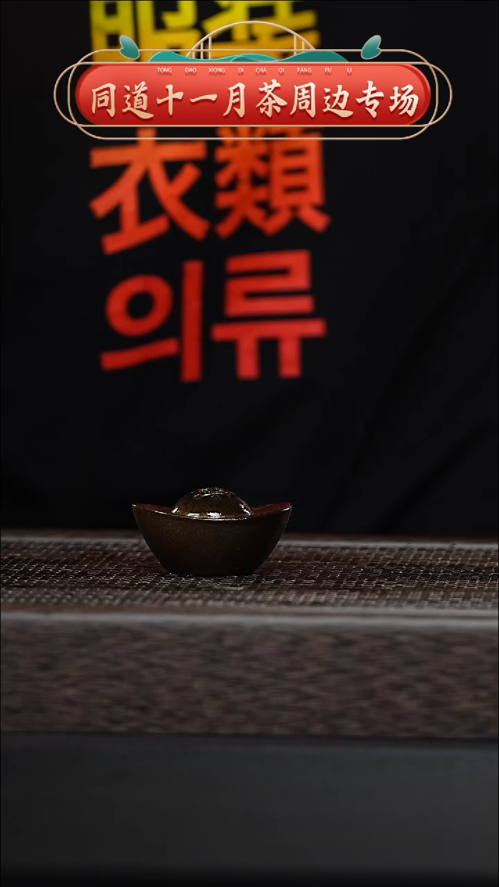 【闪购商品】紫砂茶壶25-@ZXY.1116107@-变色元